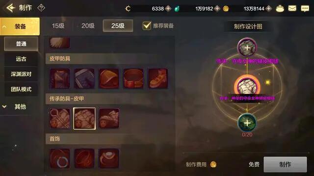 DNF手游稀有武器如何晋升为史诗武器稀有升史诗详细指南