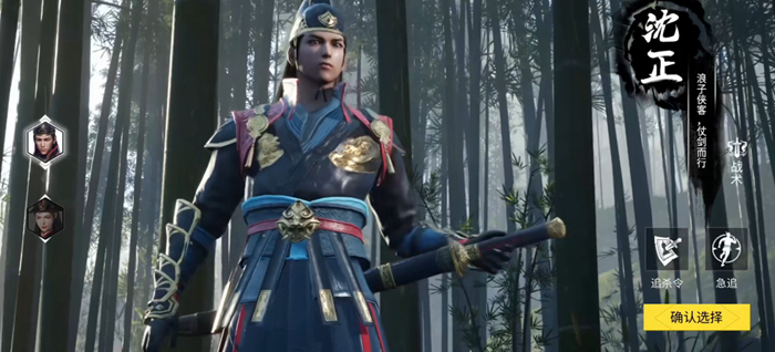 武侠乂手游新手入门指南萌新必备玩法技巧汇总