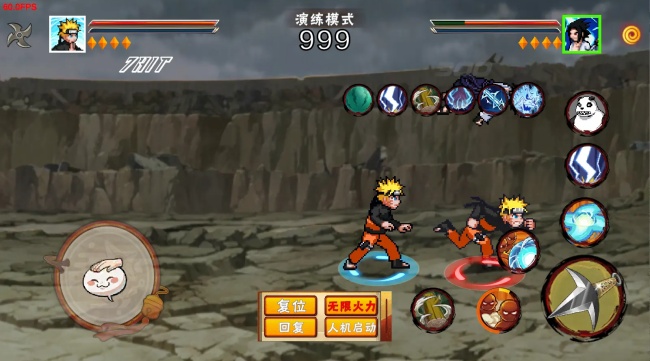 像素火影次世代畜生道