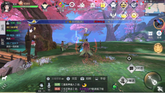 琵琶绕梁三生三世十里桃花手游炫音玩法指南