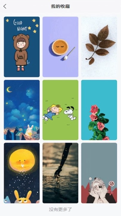 辉耀壁纸安装最新版