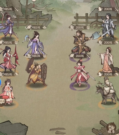 这城有良田最强阵容搭配推荐这城有良田哪些阵容组合最厉害