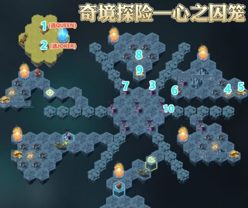 剑与远征心之囚笼通关攻略心之囚笼玩法详细解析