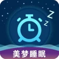 美梦睡眠手机版