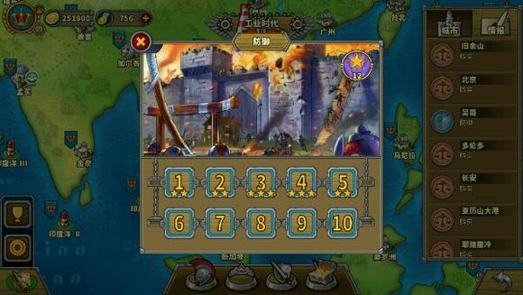 欧陆战争5防御系统如何提升等级？欧陆战争5帝国防御策略的实用分享