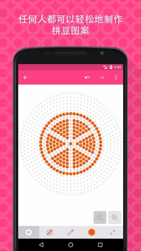 拼豆创造者正版