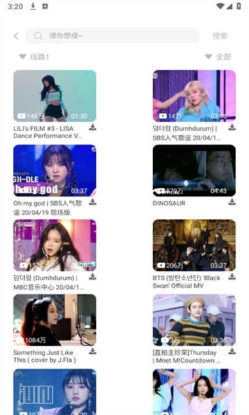 如意音乐最新版图1