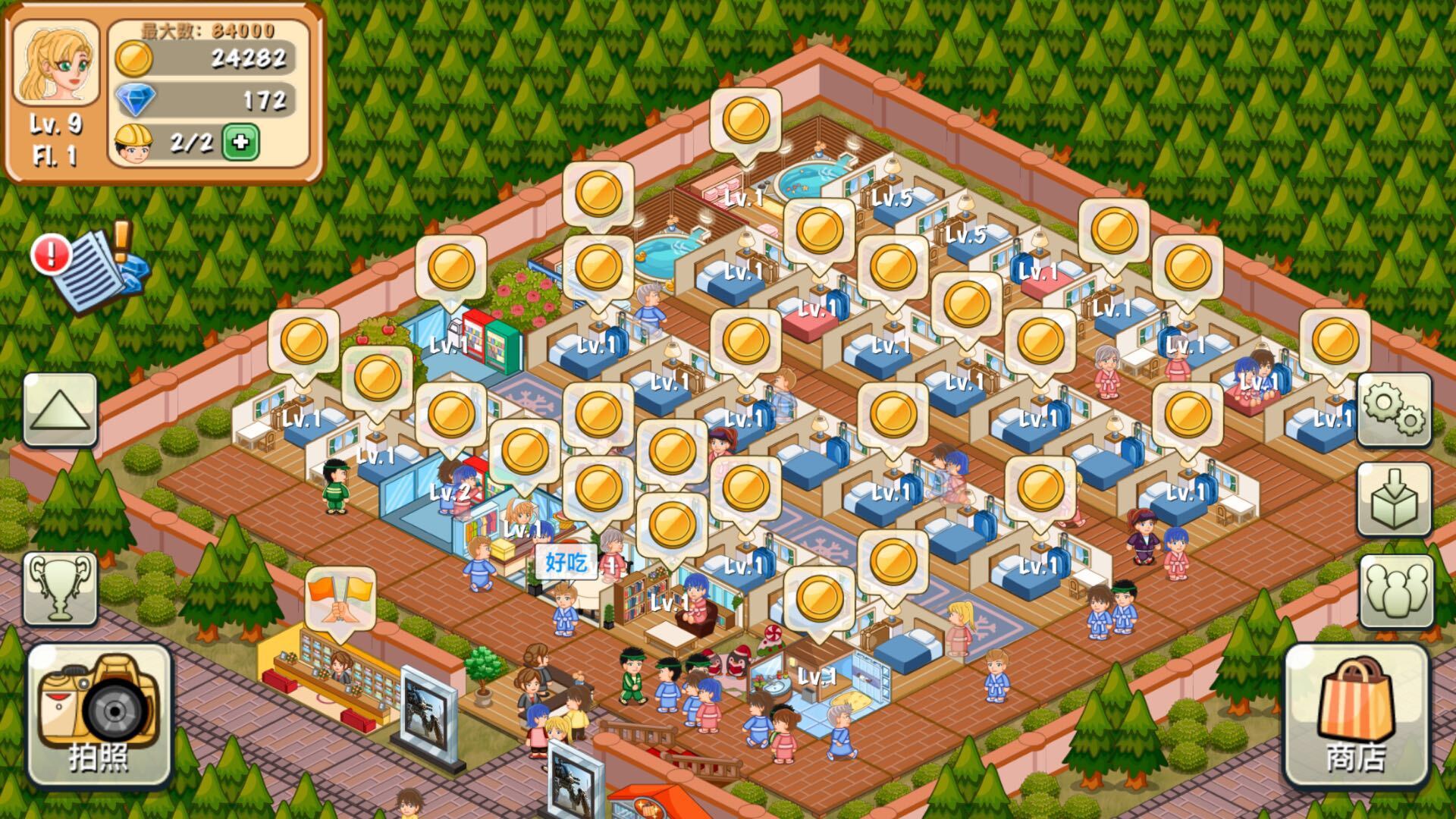 饭店物语怎样才能实现快速发展？这里有快速发展的实用攻略！！