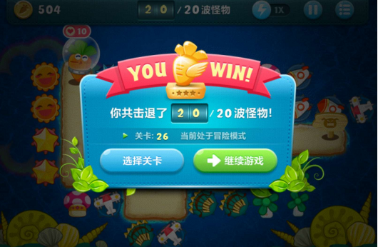 保卫萝卜挑战26图文攻略，助力玩家获取金萝卜