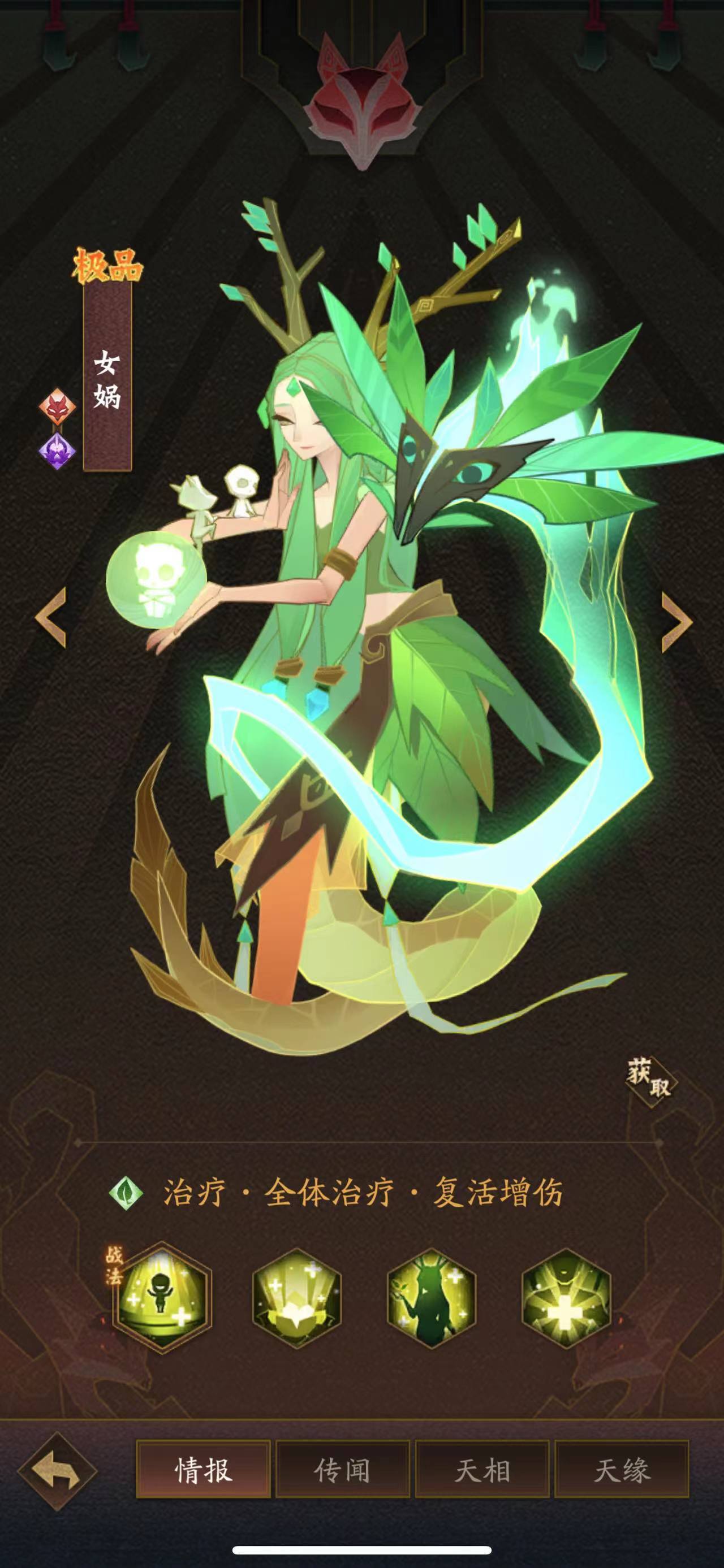 神仙道3白虎阵容该如何搭配选择神仙道3白虎阵容有哪些推荐