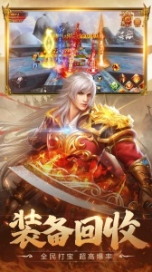 青云訣2正版-截圖2