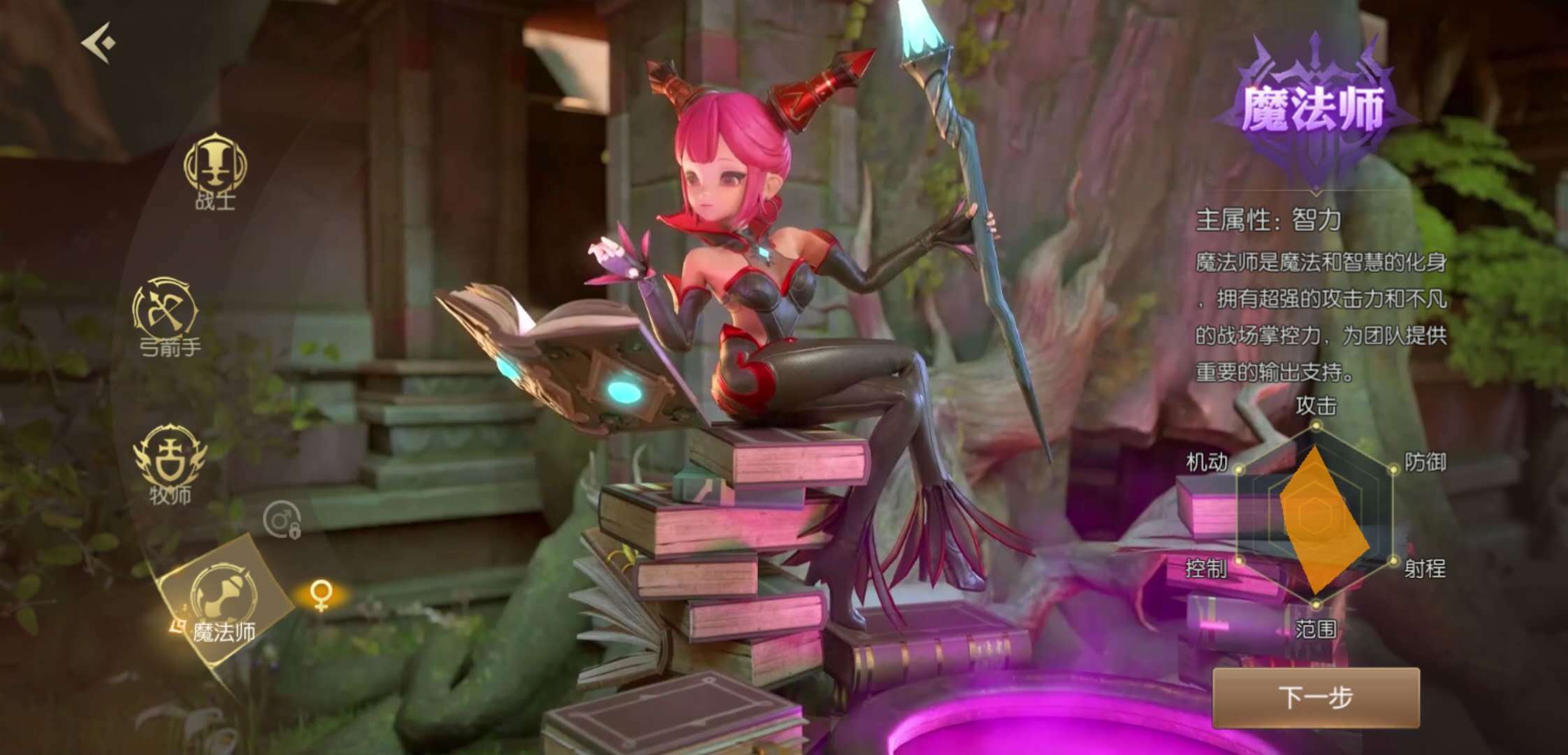 龙之谷2元素师刷图加点指南？超详细元素师加点攻略[多图]