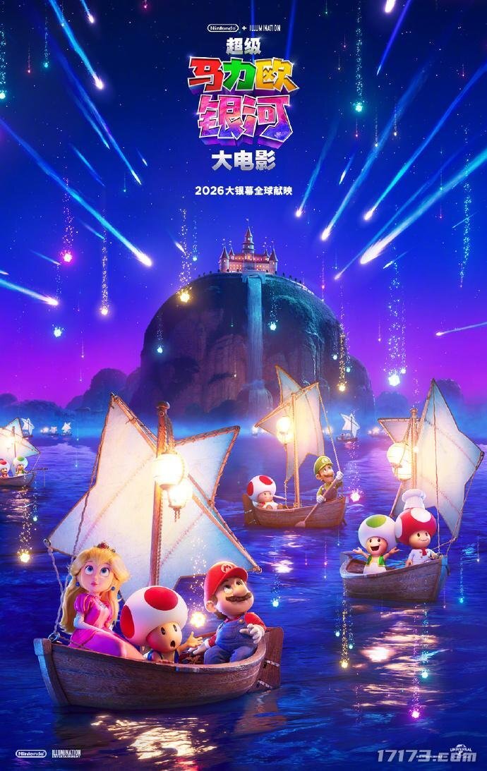 《超级马力欧银河大电影》官方预告已发布！影片将于2026年在全球上映