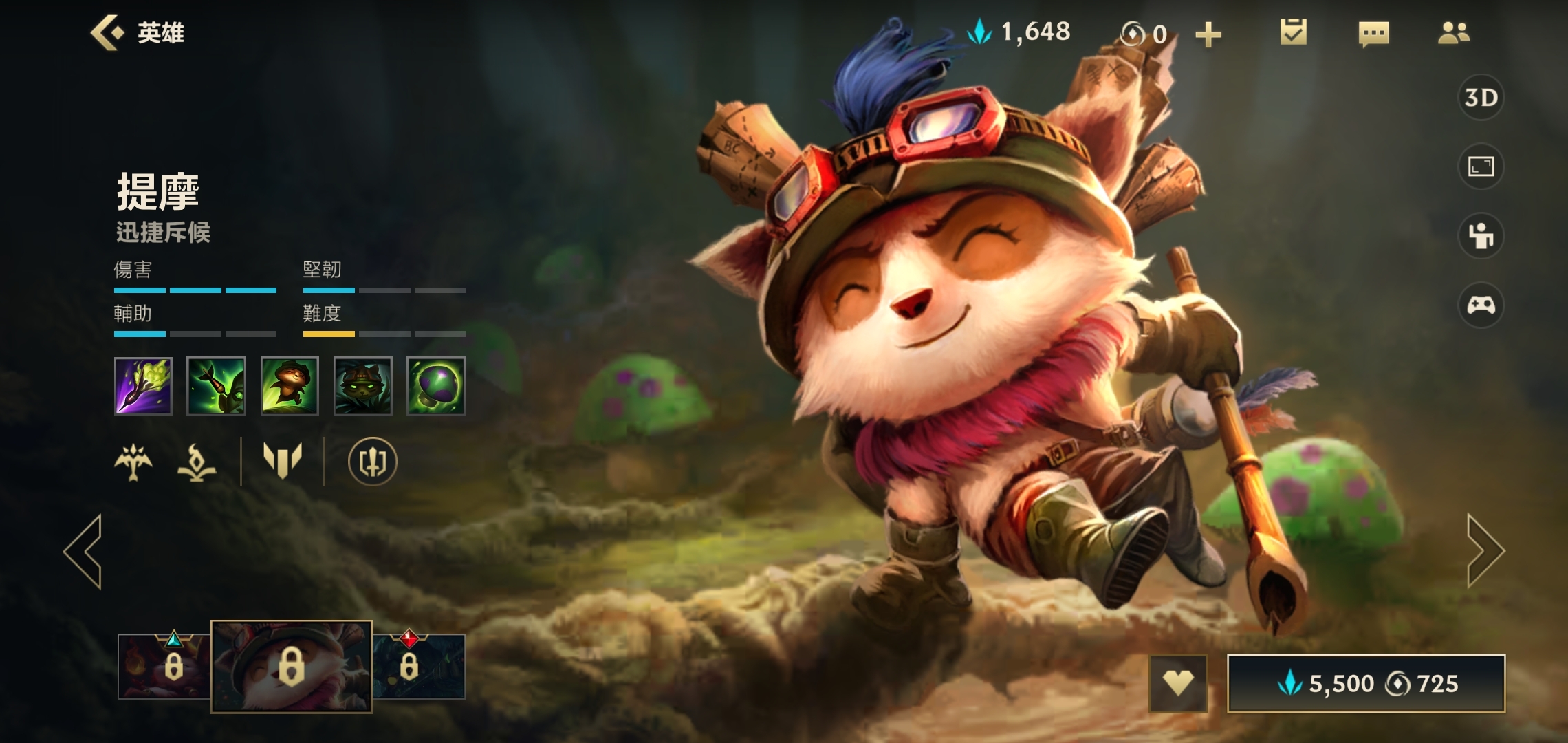 英雄联盟手游里提莫的蘑菇该选在哪些位置放置呢lol手游提莫蘑菇位置选择技巧