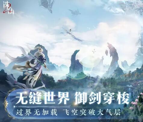 诛仙2手游天书加点指南诛仙2手游新手天书加点建议