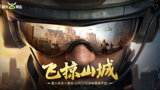 Lost Light正版图1