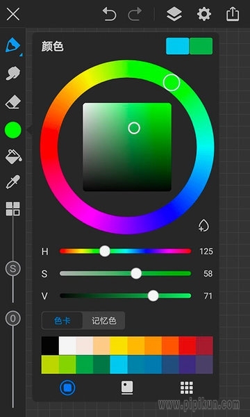 画世界pro最新版图2