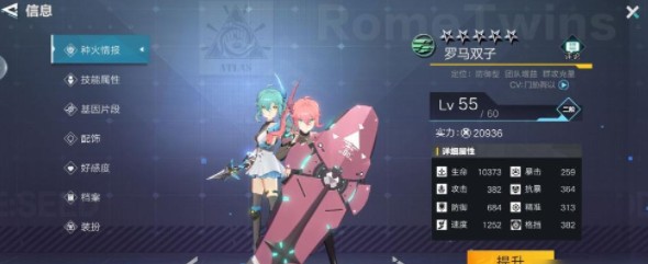 星火之歌萌新十连抽选指南开局十连角色挑选建议