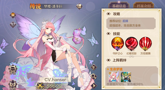 奥奇传说手游精灵全收录各类别强力精灵解析