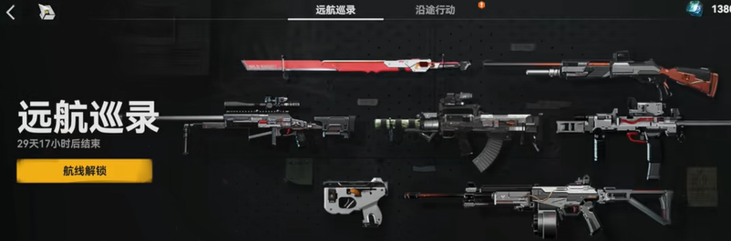 少女前线2追放有哪些礼包兑换码少女前线2追放礼包兑换码汇总