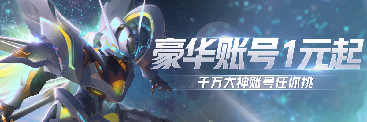 有哪些正规渠道可以出售QQ游戏账号？求推荐靠谱的QQ游戏号交易平台下载方式