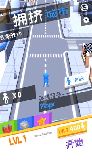 拥挤城市小游戏(1)