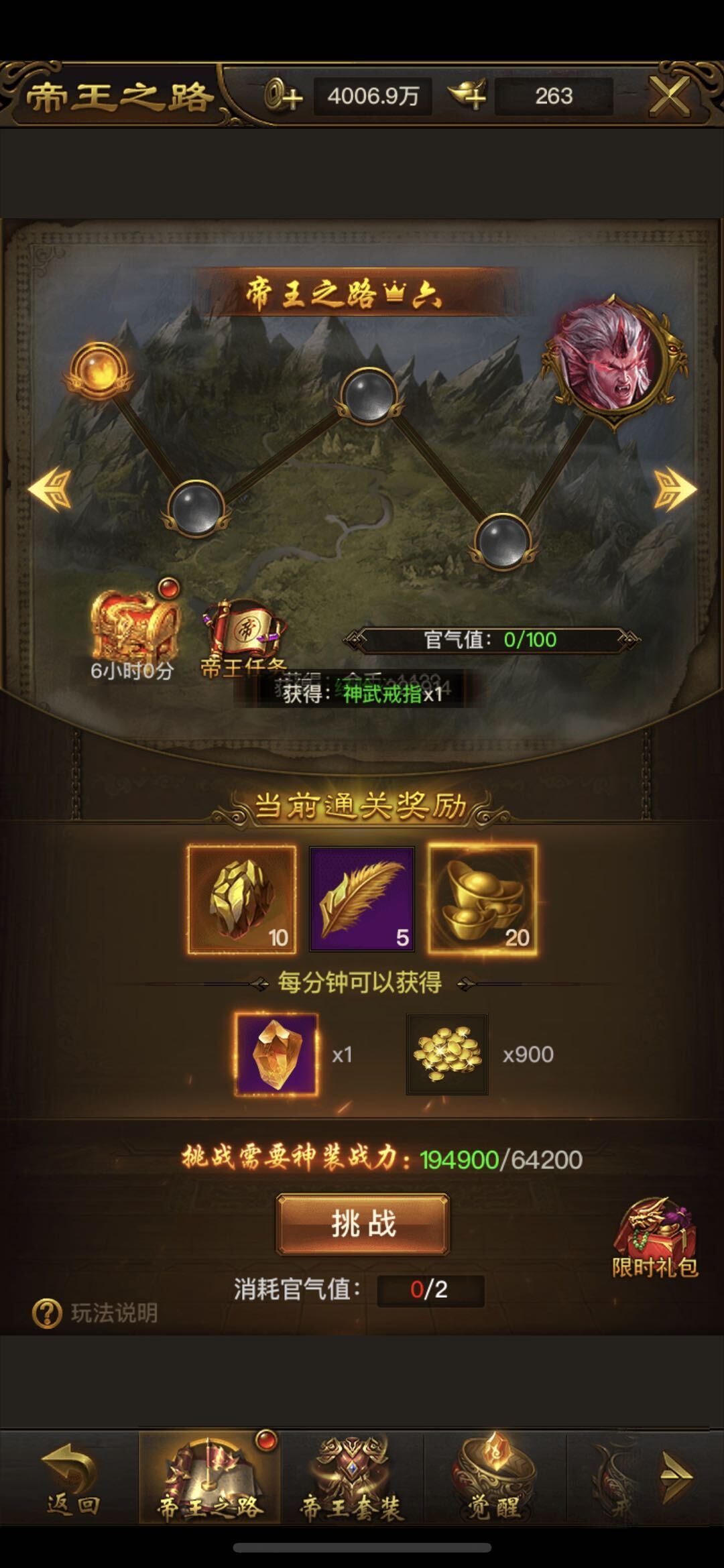 屠龙破晓手游里如何赚取元宝？元宝获取的详细攻略有哪些