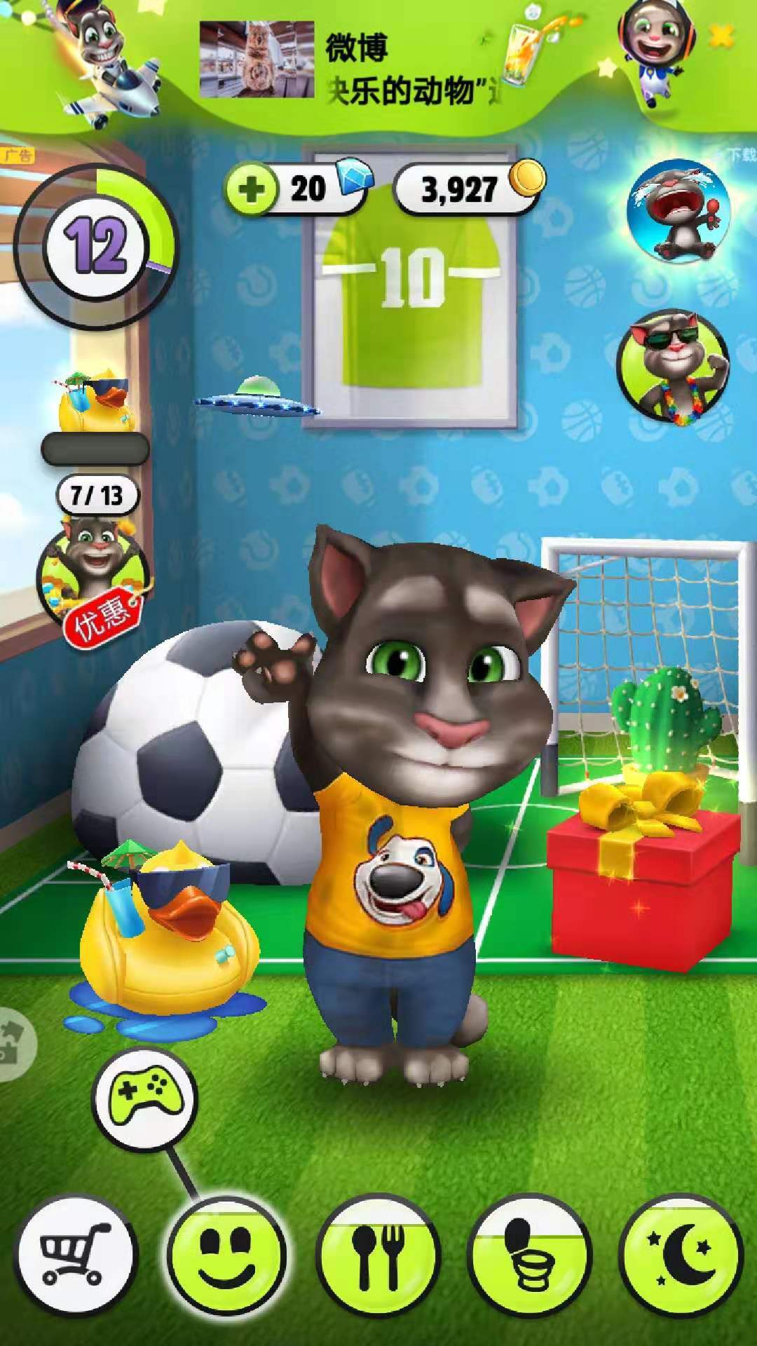 我的汤姆猫如何模仿我说话呢？快来和可爱的宠物互动吧