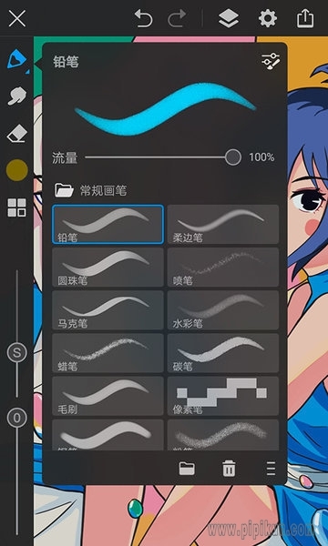 画世界pro最新版图1