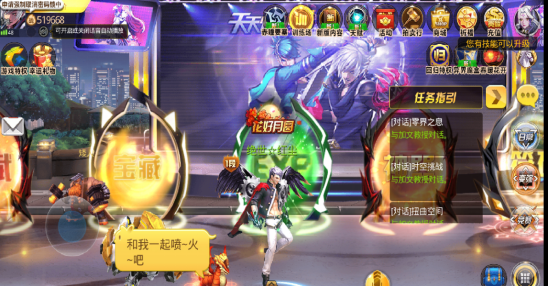 天天炫斗中从55级提升到60级有哪些途径？这些技巧助你快速升级