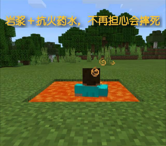 我的世界手游里岩浆能派上啥用场？这就来盘点岩浆的八种独特用途