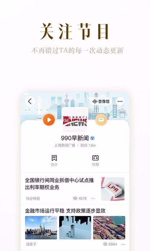 阿基米德免费版图3