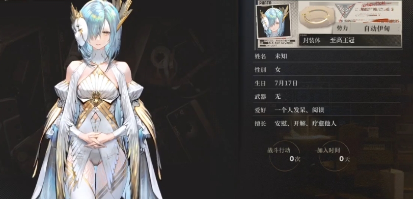 异象回声强度榜单全览强力角色排名解析