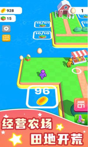 我的农场图4