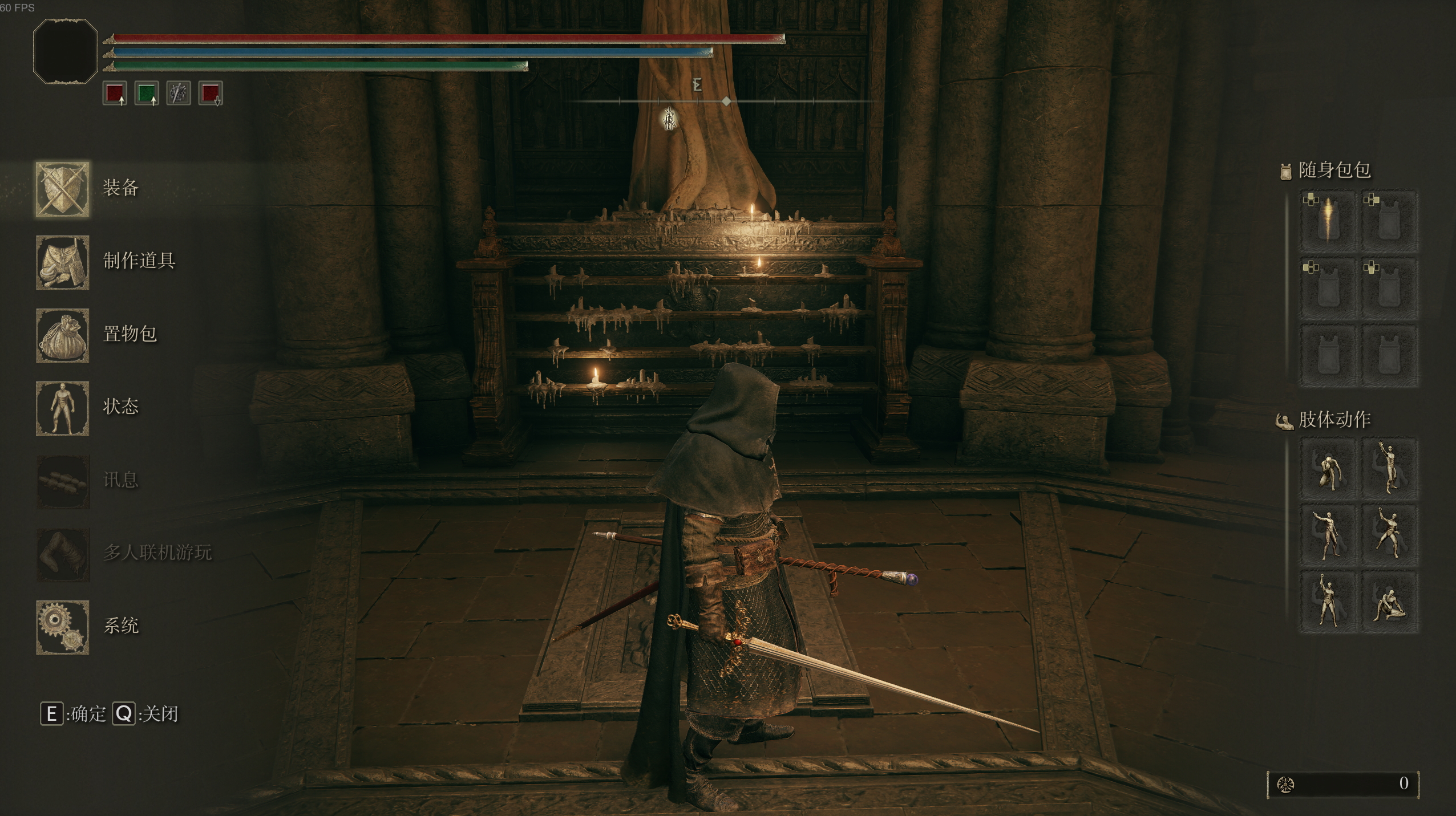 艾尔登法环祷告的使用方式祷告使用方法说明