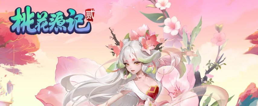 平民也能逆袭成大佬？《桃花源记2》用全交易经济颠覆回合制传统