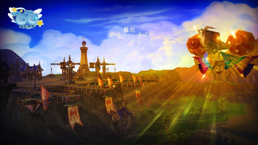 经典焕新，续写飞行史诗：《飞飞：无限宇宙》画面升级