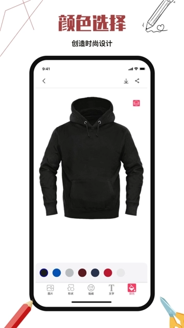 高级服装设计安卓版