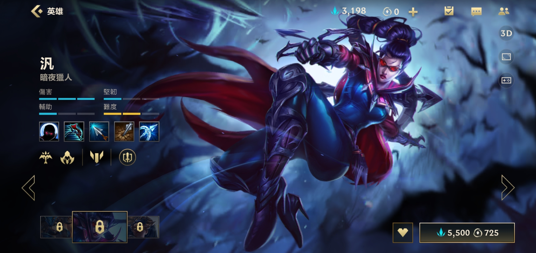 英雄联盟手游半肉薇恩如何出装手游半肉流薇恩玩法指南