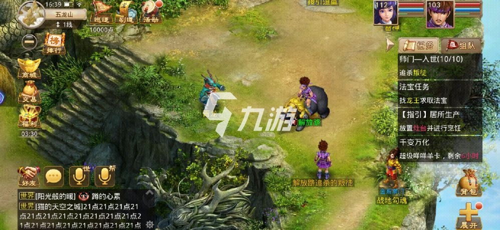 问道手游青竹客栈探案青竹客栈探案任务完成妙招