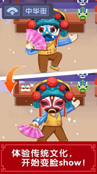 奇妙故事创造家安卓最新版图3