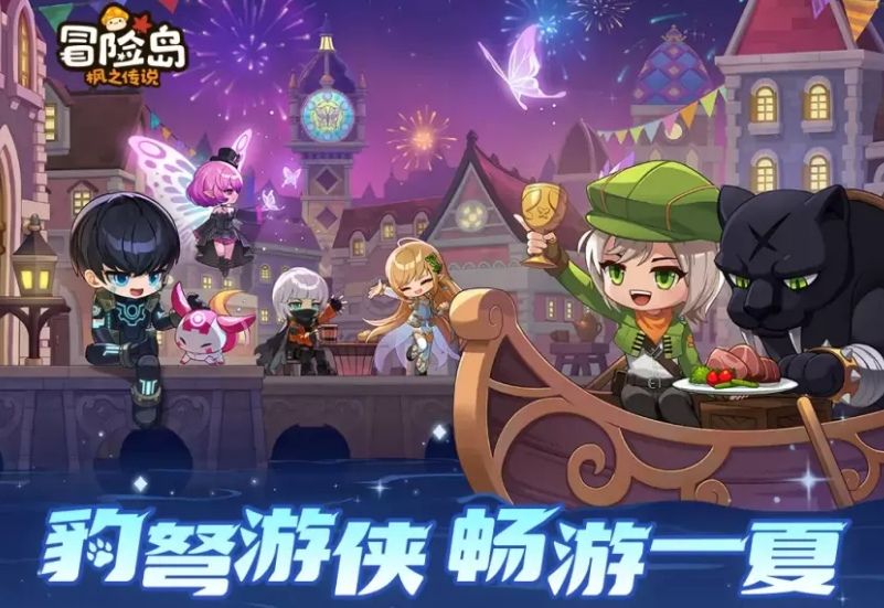 冒险岛枫之传说豹弩游侠版本详情解析冒险岛枫之传说豹弩游侠版本包含哪些内容