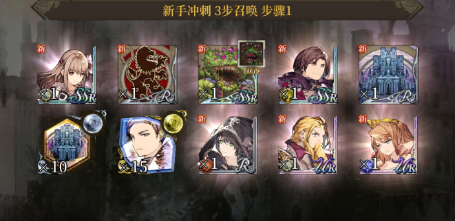 最终幻想勇气启示录幻影战争新手入门指南玩法解析