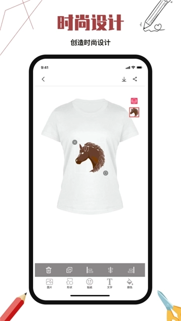 高级服装设计安卓版