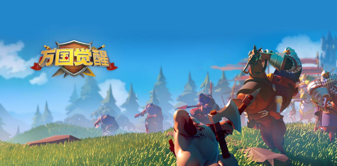 万国觉醒都有哪些活动？关键奖励的获取玩法大盘点