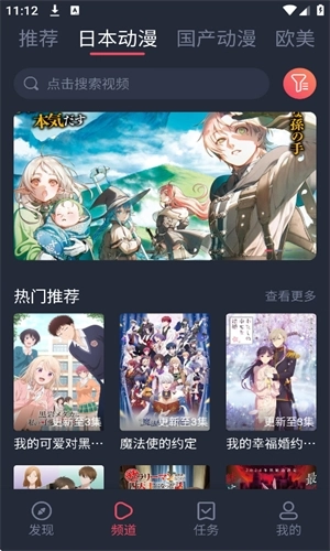 C哩C哩最新版图1