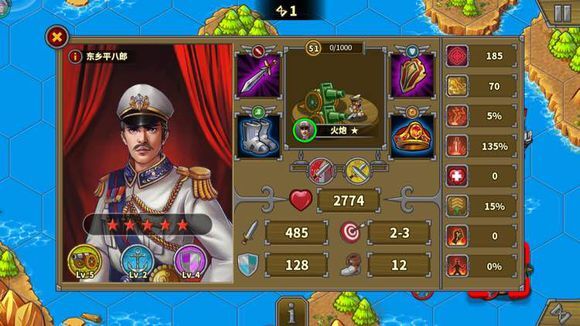 欧陆战争5如何提升到6星，大家一起来看看吧~