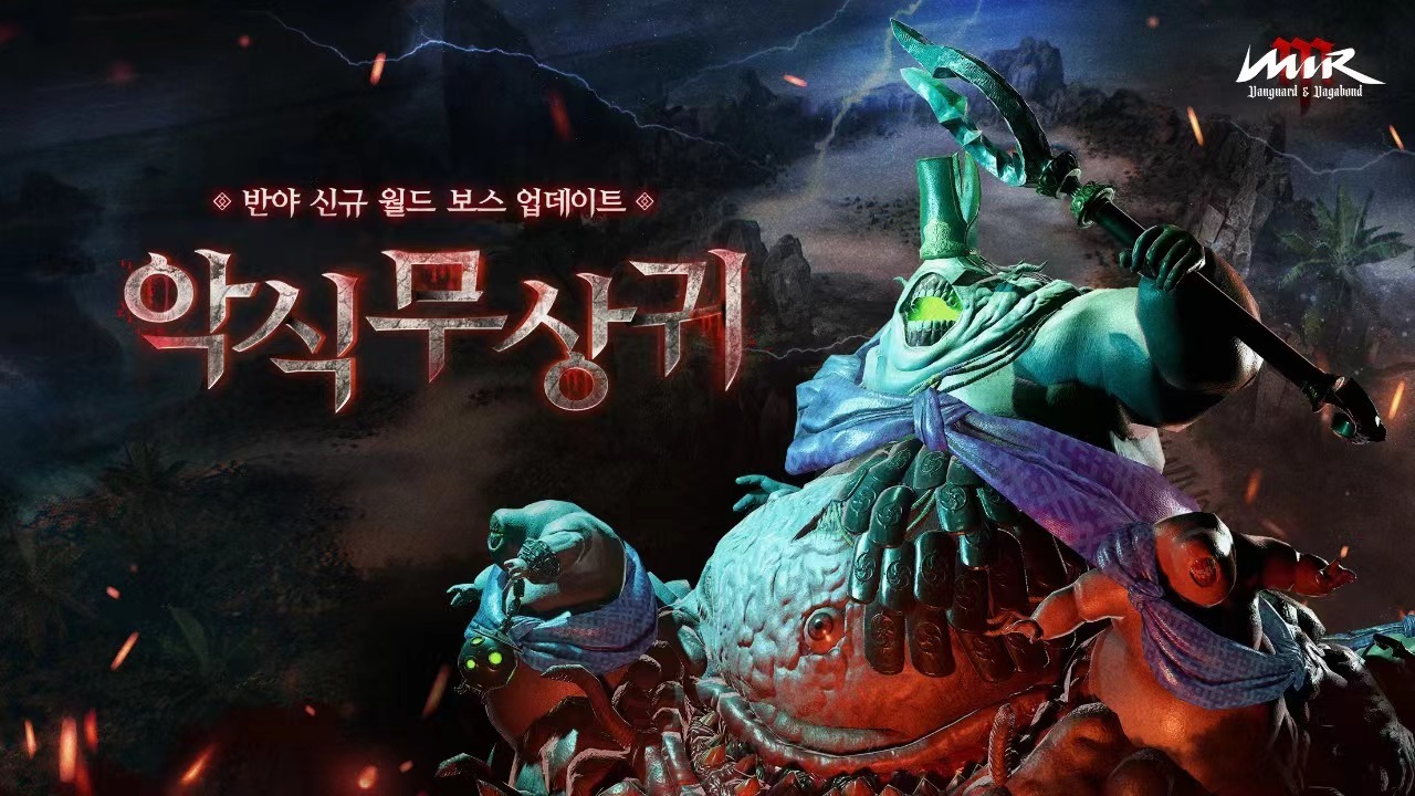 哪个传奇网络加速器口碑好热门传奇M加速器的下载地址