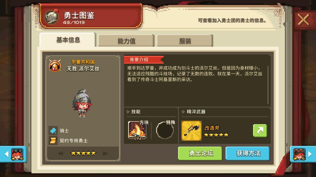 克鲁赛德战记艾丝强度解析副本实战玩法技巧分享