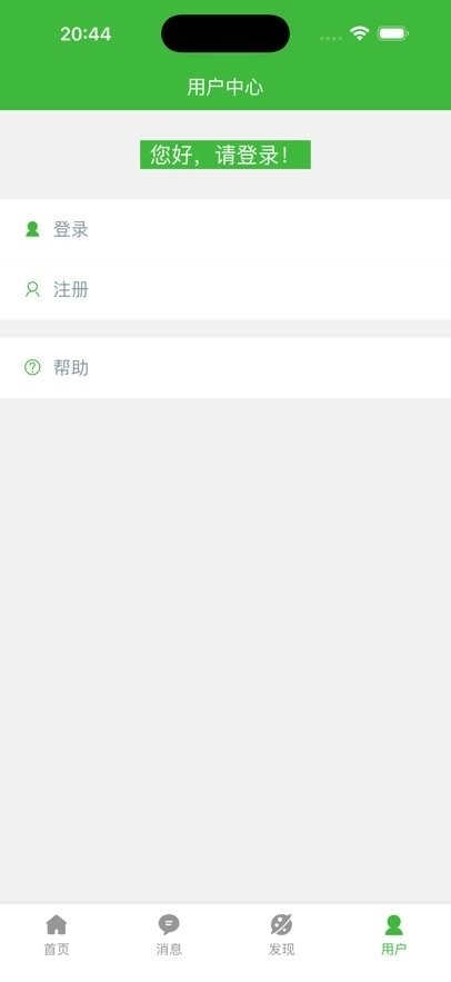 跟青娥学越南语软件